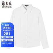 雅戈爾（YOUNGOR）長袖襯衫女素色DP免燙襯衫純棉面料舒適抗皺平整易打理 GLDP10171BFF白色 35