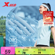 特步（XTEP）女子運動(dòng)短袖T夏季冰絲吸濕速干