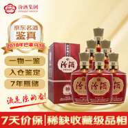 汾酒 巴拿馬10 2018年 清香型白酒 42度 475ml*6瓶 整箱裝 陳年老酒 【名酒鑒真】 