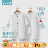 優(yōu)奇嬰兒衣服新生兒保暖三層夾棉連體衣春秋冬季哈衣爬服男女寶寶睡衣 2件【雅灰+淺藍(lán)】 80cm