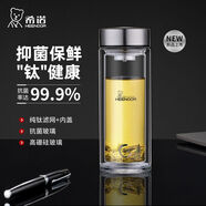 希諾（HEENOOR） 雙層玻璃杯男士辦公高檔送禮禮盒泡茶濾網(wǎng)耐高溫大容量商務(wù)水杯 【升級純鈦部件】抗菌版410ml