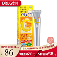樂敦日本直郵樂敦（ROHTO）CC滲透美白精華液vc補(bǔ)水保濕滋潤霜祛痘印 CC美白精華液 20ml