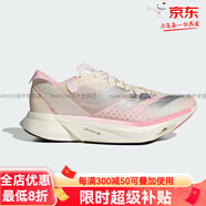 阿迪達斯 （adidas）adizero adios pro代 跑鞋跑步鞋男女款IG正品 IG6425 pro3 粉銀色 36.5