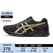 亞瑟士ASICS男鞋網(wǎng)面跑鞋緩震透氣運(yùn)動(dòng)鞋輕量跑步鞋GEL-CONTEND 4 黑色/金色013 41.5