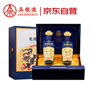五糧液仙林生態(tài) 龍賜吉祥 綠豆酒 52度 500ml*2瓶 禮盒裝