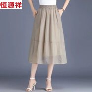 恒源祥歐根紗半身裙女春夏2025新款顯瘦花苞裙大擺裙暮云紗A字裙傘裙春 卡其色 均碼