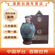茅臺(tái)（MOUTAI）老典藏 53度【老酒鑒真】白酒 2012年 500mL 1瓶 11-12隨機(jī)發(fā)貨