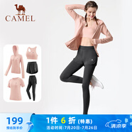 駱駝（CAMEL）瑜伽套裝女健身運動服五件套YK2225L5493夕嵐粉L