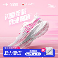 威量【北體同款】閃耀1.5競速跑鞋男女體育考比賽訓(xùn)練田徑運(yùn)動(dòng)鞋步鞋 霓虹粉 42