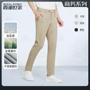 霞湖世家 【春夏上新】直筒亞麻休閑褲萊賽爾不易皺男褲231A 長(cháng)褲-黑色 38 （191-210斤）