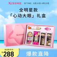 奇士美（kiss me）心動大眼限定禮盒(睫毛膏+眼線筆+眉筆+染眉膏+卸妝液)禮物送女友