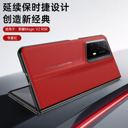 卡倫頓（karen burton kB）適用榮耀magicv2rsr手機殼新款v2 RSR保時(shí)捷全包真皮保護套 【華夏紅】全包超薄真皮單后殼