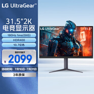 LG 32GS75Q 31.5英寸 AH-IPS 顯示器2K180Hz 1ms HDR400 FreeSync G-Sync 1200:1 電競顯示屏