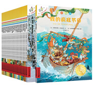 【新華正版】不一樣的卡梅拉注音非注音版1-21冊全套大開(kāi)本 一年級二年級閱讀書(shū)籍兒童繪本睡前故事課外書(shū)3-6-8歲我想去看海拼音版 可選： 【大開(kāi)本注音版】不一樣的卡梅拉1-21【全21冊】