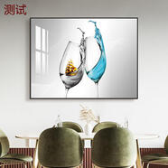 現(xiàn)代簡約餐廳裝飾畫輕奢創(chuàng)意酒杯飯廳墻上壁畫橫版客廳背景墻掛畫 52872 80*60厘米+典雅金框+防水-6