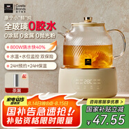 World Kitchen康寧全玻璃養(yǎng)生壺恒溫壺煮茶壺煮茶器1L辦公室家用花茶壺?zé)畨仉姛崴畨夭鑹刂笏畨兀ú杪┥?jí)款）