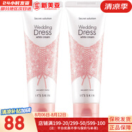 伊思（IT'S SKIN） 套盒2X紅參蝸牛晶鉆水乳霜套裝女護膚品禮盒緊致毛孔修護補水 伊思婚紗身體素顏霜100ml*2支