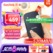 閃迪（SanDisk）480GB Type-c USB3.2移動(dòng)固態(tài)硬盤(pán)（PSSD）E30高速 移動(dòng)SSD 讀速520MB/s 兼容手機筆記本電腦