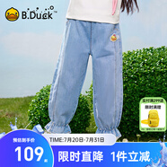 B.Duck小黃鴨童裝女童牛仔褲春季新款兒童褲子小女孩休閑長褲 牛仔藍 130 cm