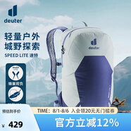 多特（Deuter）登山包 速特戶外雙肩背包 徒步運動旅行包男女輕便旅游探險小背包 錫白色-17L