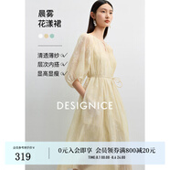 迪賽尼斯（DESIGNICE）2025年夏季新款兩件套法式復古短袖長(cháng)裙內搭吊帶連衣裙 米黃 XL