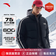 安踏【四防科技】速暖羽絨服男士冬季保暖加厚蓬松防風(fēng)防潑水外套棉襖 【國潮立領(lǐng)款】基礎(chǔ)黑8901-6 XL /男180