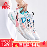匹克（PEAK）態(tài)極閃電9籃球鞋男減震耐磨實戰(zhàn)比賽球鞋運動休閑男士跑步鞋子 駝灰（閃電9） 44