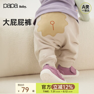papa【糯米棉】爬爬秋季新款男女寶寶造型大pp褲嬰兒長(zhǎng)褲休閑褲子 米灰-春款 90 cm