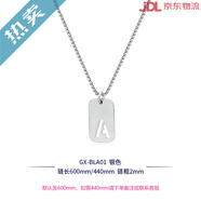 BROSWAY字母情侶銘牌鈦鋼項鏈吊墜毛衣鏈小眾個(gè)性禮物潮男女同款鏈子男士 GX-BLA01_字母A_鏈長(cháng)600mm