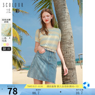 三彩2024夏季新款圓領(lǐng)修身短款短袖漸變鏤空針織衫多巴胺小衫女 嫩黃色條紋 S 155/80A