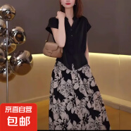 春季優雅新款法式減齡女人味氣質2025顯瘦高腰時尚裙子套裝 黑色加碎花裙子套裝 4XL 建議150-165斤