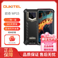 歐奇 oukitel WP19/WP18/WP15 三防手機 OUKI WP19Pro 國際版 海外版 WP15 黑色 4+64G