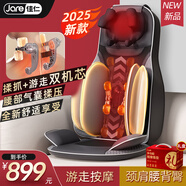 佳仁（JARE）按摩靠墊按摩儀器肩腰部背部頸椎按摩器按摩墊肩頸揉捏靠墊全身全躺墊生日禮物送爸媽實(shí)用禮物 【萬元按摩椅同芯科技】加大機(jī)身+腰部氣囊揉捏+深灰