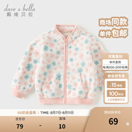 戴維貝拉（DAVE＆BELLA）春秋兒童外套男童秋裝女童寶寶衣服童裝男孩嬰兒搖粒絨棒球服服裝 花朵印花【DB396-Y】 100 cm（建議身高90-100cm）