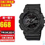 卡西歐【送禮推薦】手表g-shock黑金多功能防震防水運動男表節(jié)日禮物 GA-110MB-1A