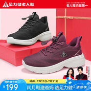 足力健中老年老人鞋網(wǎng)面健步鞋透氣散步鞋休閑男女鞋8601K 深暗紅 35
