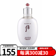 韓國whoo后水乳套盒爽膚水滋潤水天氣丹拱辰享水妍津率享女士護膚補水保濕水乳 雪玉凝水150ml