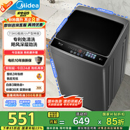 美的（Midea）波輪洗衣機(jī)全自動(dòng)家用 MB75V36E 7.5公斤 洗衣機(jī)小型 免清洗 宿舍租房神器 以舊換新 家電國家補(bǔ)貼