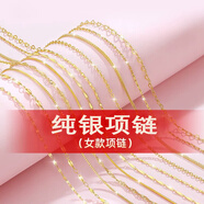 銀項鏈女925銀18K金包銀閃鎖骨鏈子無(wú)吊墜純銀配鏈頸素鏈不易褪色 黃金色 蛇骨鏈-S925銀-送禮盒 40cm