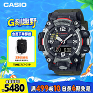 卡西歐（CASIO）手表男G-SHOCK二代大泥王系列運(yùn)動電子表送男友禮物GWG-2000-1A3