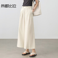 尚都比拉（Sentubila）【含亞麻】闊腿褲女夏2025新款通勤高腰顯瘦褲子九分裙褲 黑色 L