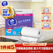 維達(dá)（Vinda）廚房用紙 可水洗卷紙65節(jié)*6卷 可接觸食品廚房紙 吸油紙巾 整箱