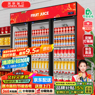 英聯(lián)瑞仕 飲料柜展示柜冷藏柜立式商用冰柜冰箱啤酒水飲料便利店超市展示柜鮮花水果保鮮柜冷藏展示柜 升級加大款三門上壓機【紅黑色】 豪華風冷無霜數(shù)顯款