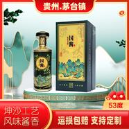塵中仙茅醬香型白酒整箱53%Vol度純糧食坤沙瓶裝老酒接待臺(tái)定制國(guó)醬禮盒 53度 500mL 1盒 /茅臺(tái)醬酒