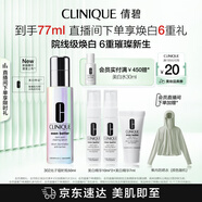 倩碧302光子鐳射瓶美白淡斑淡痘印精華50ml敏感肌護(hù)膚品生日禮物