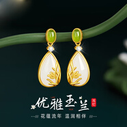 炙真銀樓和田玉銀項(xiàng)鏈女七夕情人節(jié)禮物生日送女朋友老婆媽媽吊墜鎖骨鏈 蘭花水滴和田玉耳釘