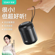 索愛(ài)（soaiy）E-30無(wú)線(xiàn)藍牙音箱小音響低音炮迷你手機車(chē)載電腦戶(hù)外型小鋼炮家用收款便攜式大音量播放器黑色禮物