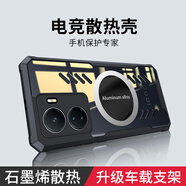 紐致適用vivo iqooz6手機(jī)殼新款石墨烯游戲散熱透氣外殼Z6X車載磁吸四角氣囊全包防摔輕薄高端保護(hù)套 氣囊防摔【黑色】石墨烯散熱殼 iQOO Z6
