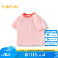 巴拉巴拉童裝T恤兒童短袖2024男童夏裝女童上衣簡約百搭208224117224