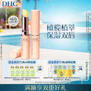 DHC 橄欖潤唇膏1.5g×2 護唇膏 保濕滋潤 抗皺舒緩修護溫和敏肌可用